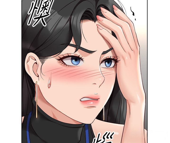 第17话-差点就能高潮了… - 第94.jpg页