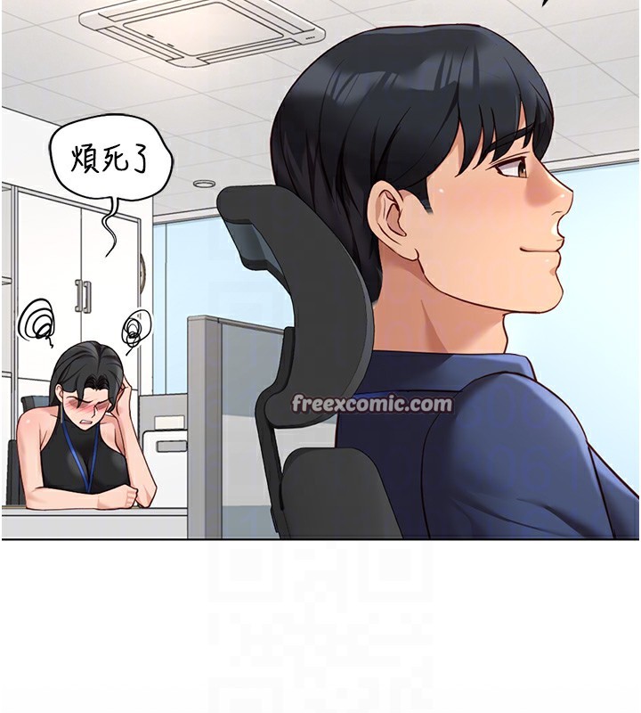 第17话-差点就能高潮了… - 第96.jpg页