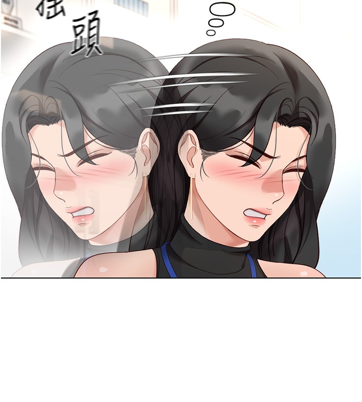 第17话-差点就能高潮了… - 第101.jpg页