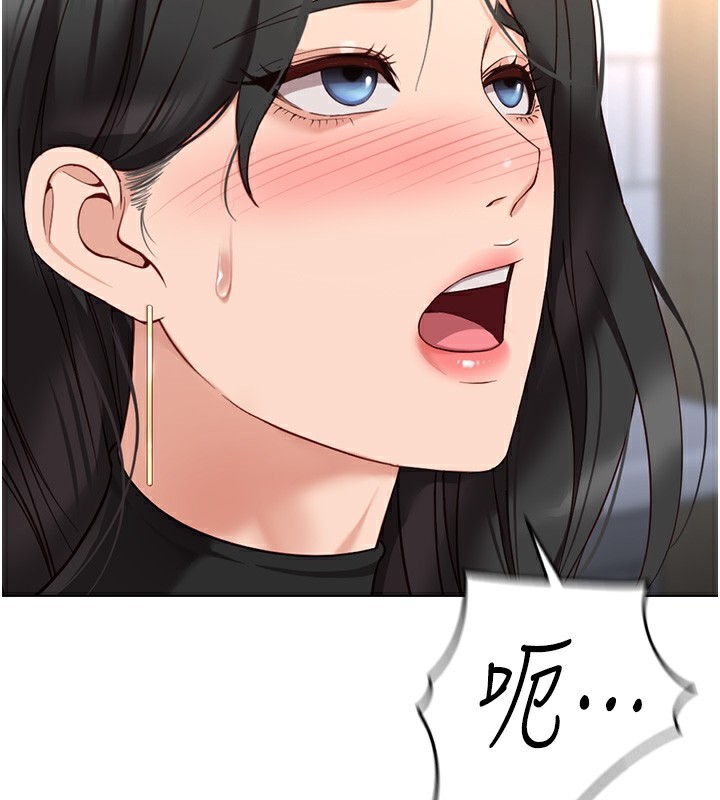 第17话-差点就能高潮了… - 第140.jpg页