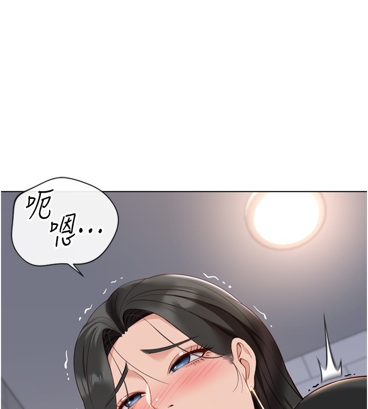 第17话-差点就能高潮了… - 第142.jpg页