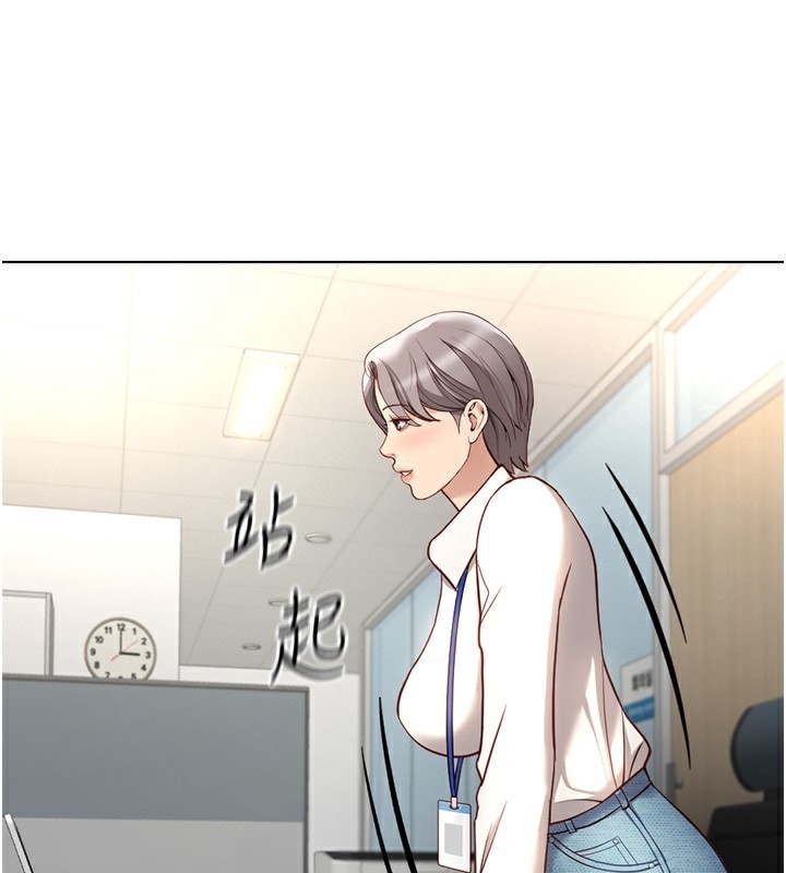 第17话-差点就能高潮了… - 第156.jpg页