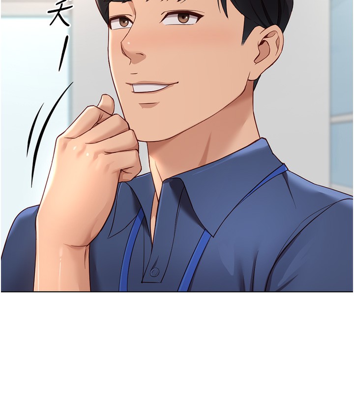 第17话-差点就能高潮了… - 第159.jpg页