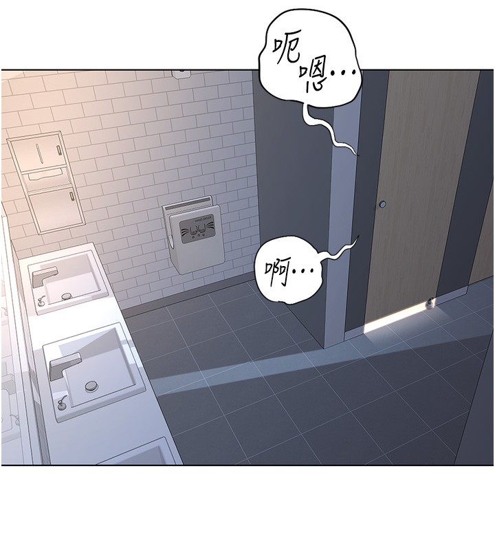 第17话-差点就能高潮了… - 第162.jpg页