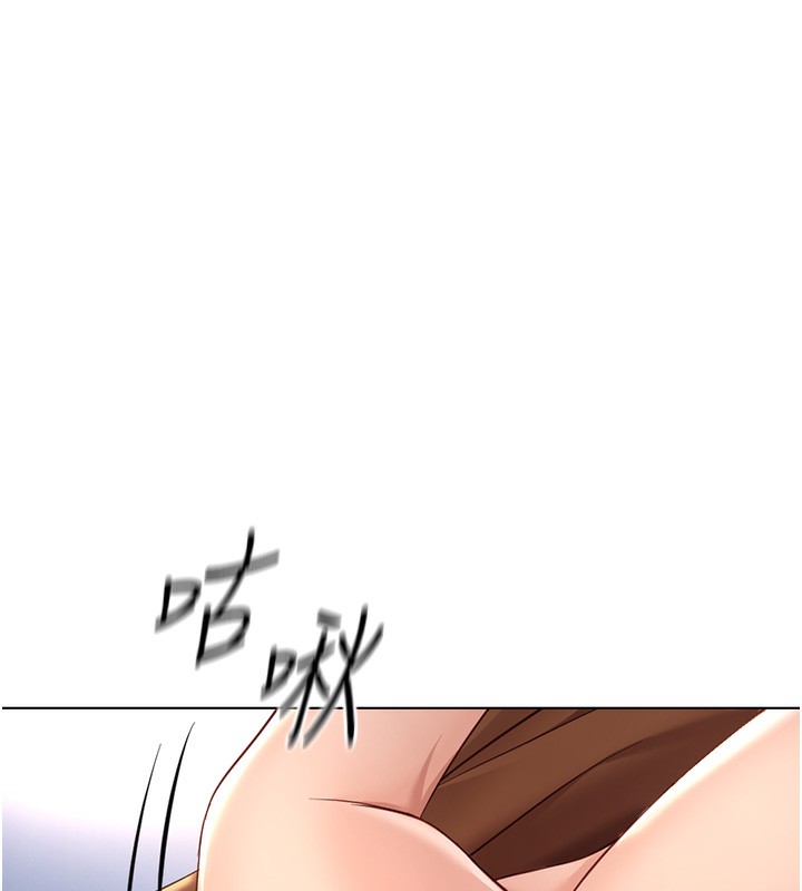 第17话-差点就能高潮了… - 第163.jpg页