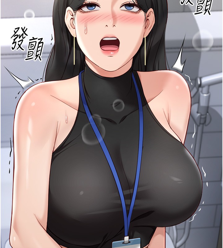 第17话-差点就能高潮了… - 第167.jpg页