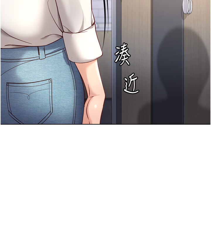 第17话-差点就能高潮了… - 第170.jpg页