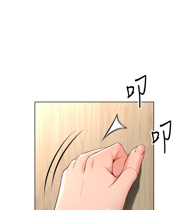 第17话-差点就能高潮了… - 第171.jpg页