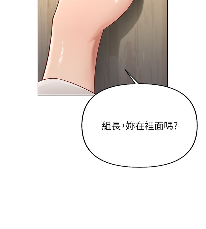 第17话-差点就能高潮了… - 第172.jpg页