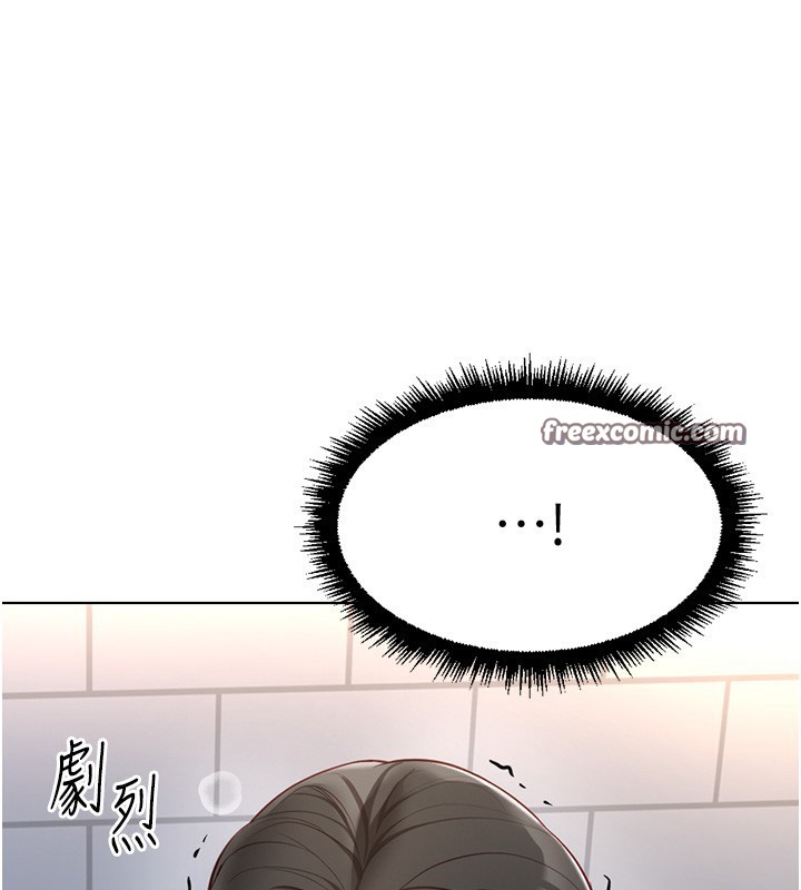 第17话-差点就能高潮了… - 第176.jpg页