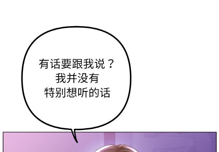 第69话 - 第1.jpg页