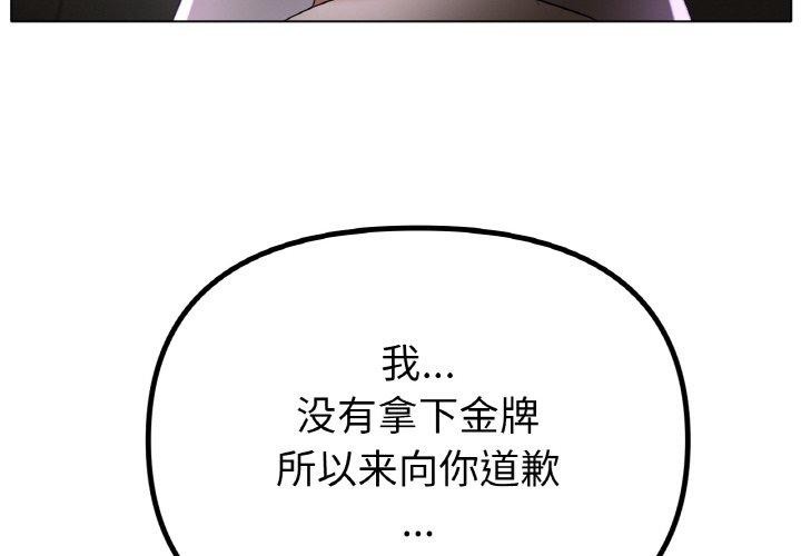 第69话 - 第4.jpg页