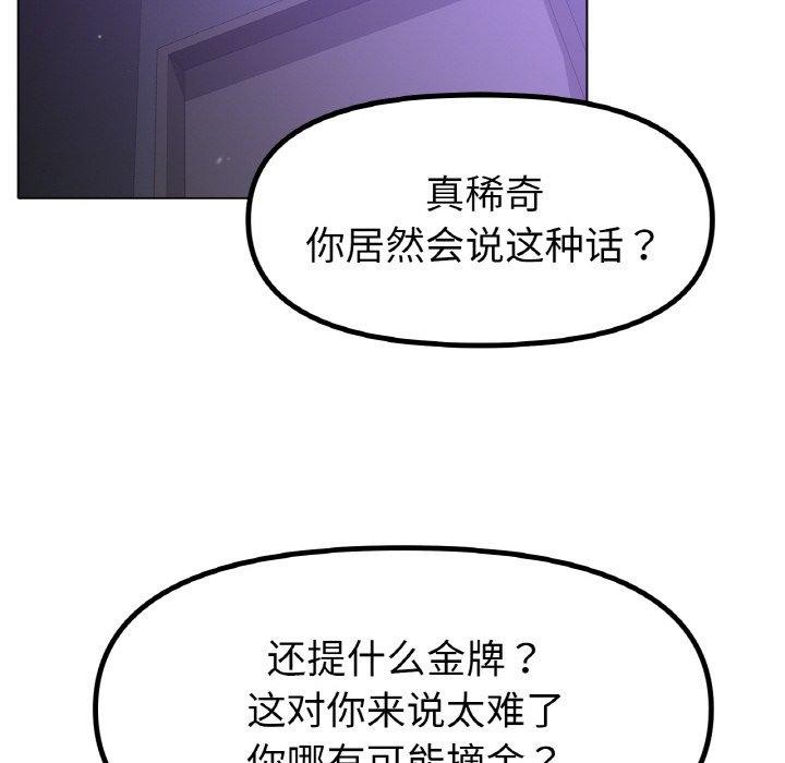 第69话 - 第8.jpg页