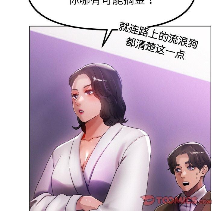第69话 - 第9.jpg页