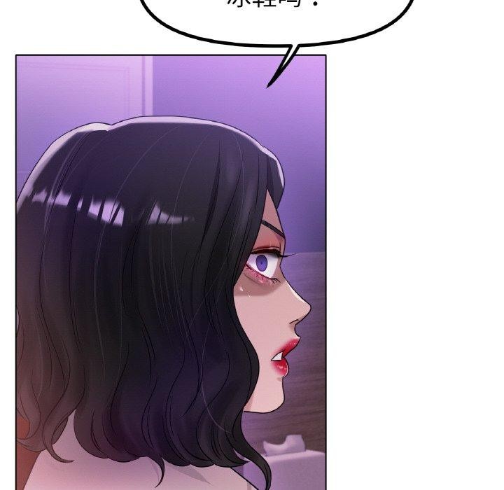 第69话 - 第12.jpg页