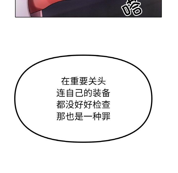 第69话 - 第17.jpg页