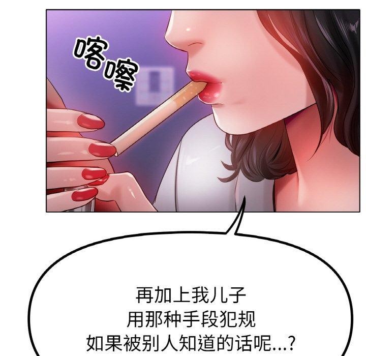第69话 - 第18.jpg页