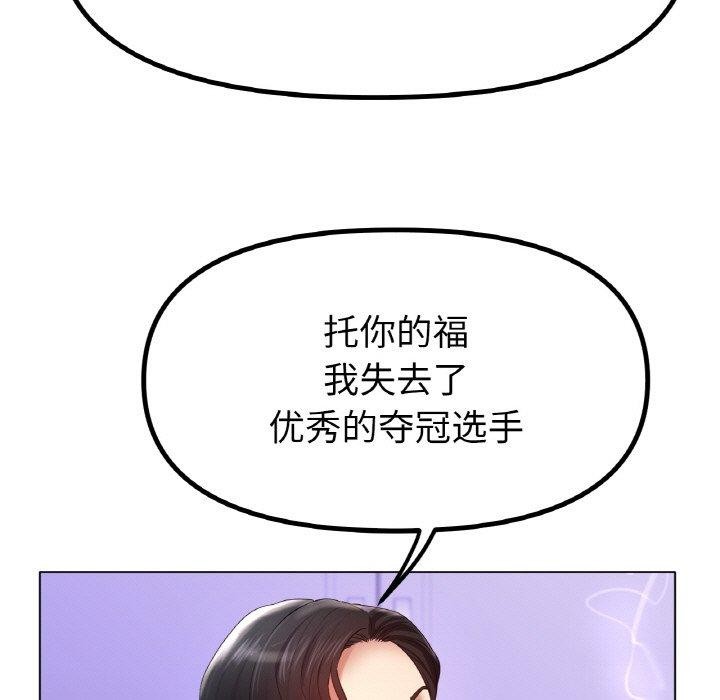 第69话 - 第19.jpg页