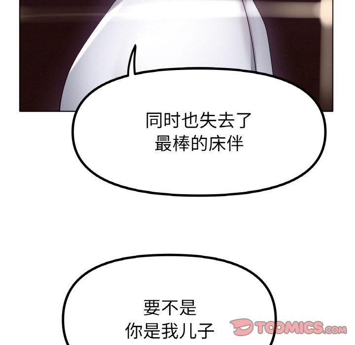 第69话 - 第21.jpg页
