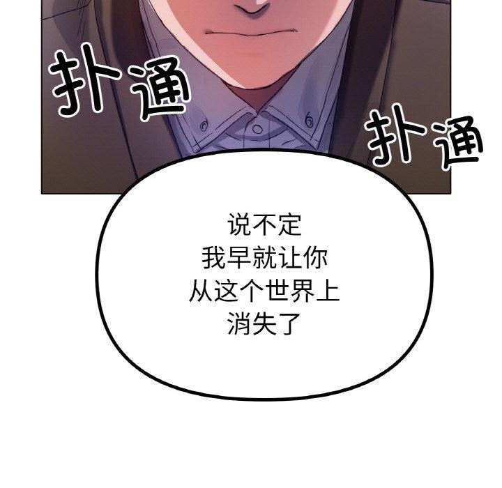 第69话 - 第23.jpg页
