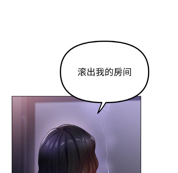 第69话 - 第25.jpg页