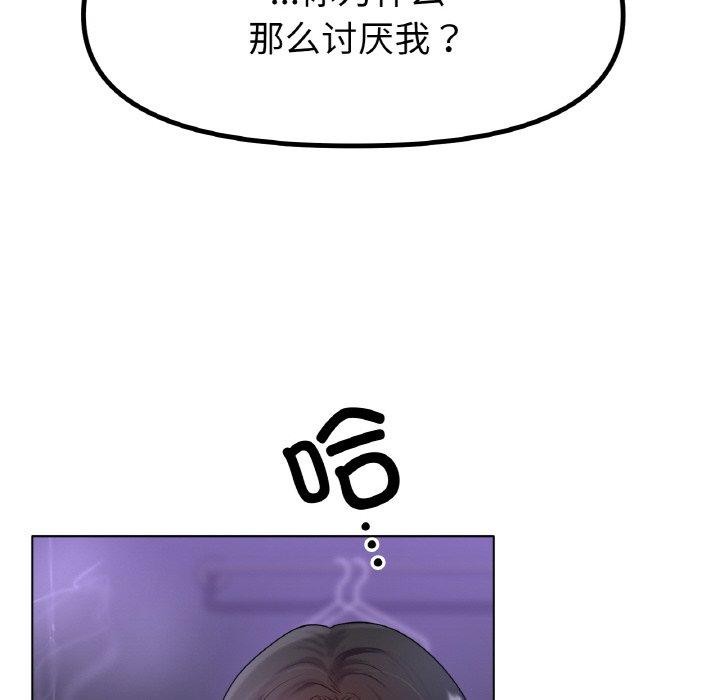 第69话 - 第28.jpg页