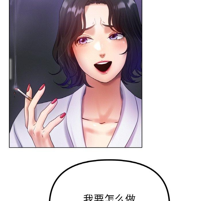 第69话 - 第29.jpg页
