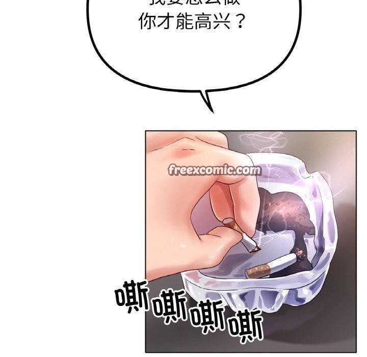 第69话 - 第30.jpg页