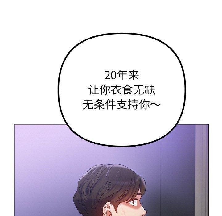 第69话 - 第31.jpg页