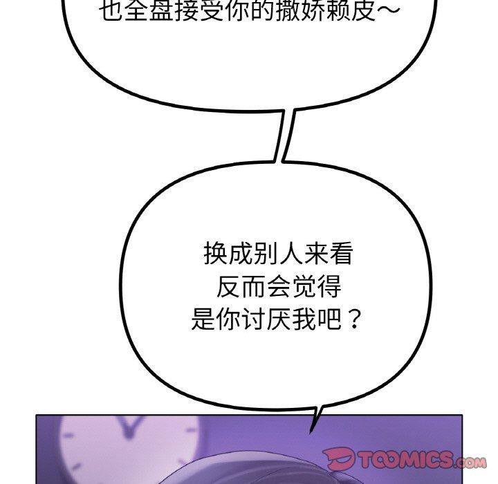 第69话 - 第33.jpg页