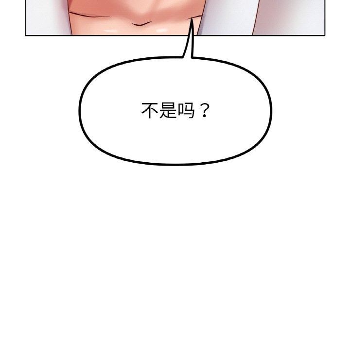 第69话 - 第35.jpg页