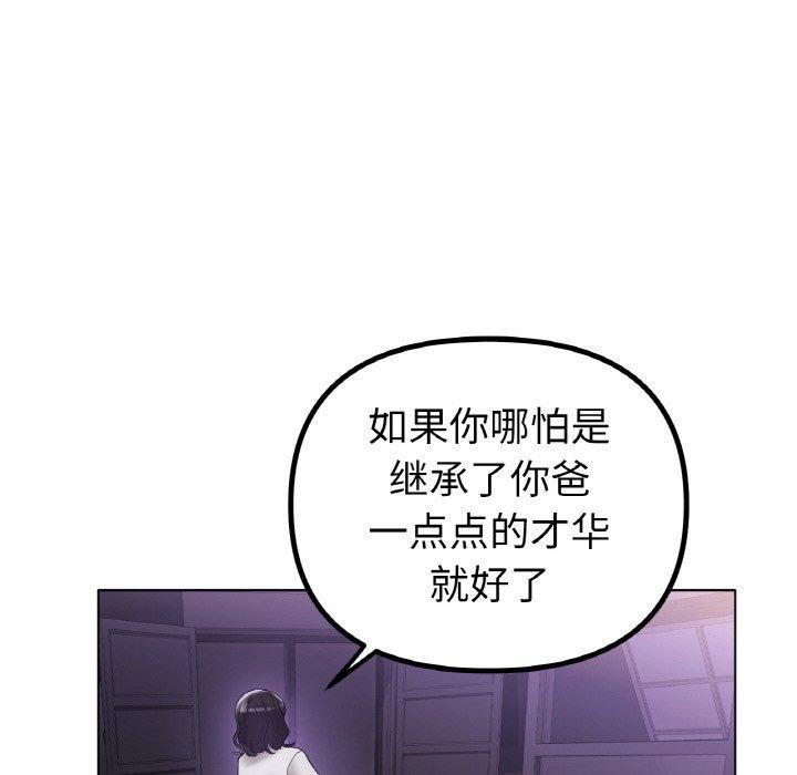 第69话 - 第36.jpg页