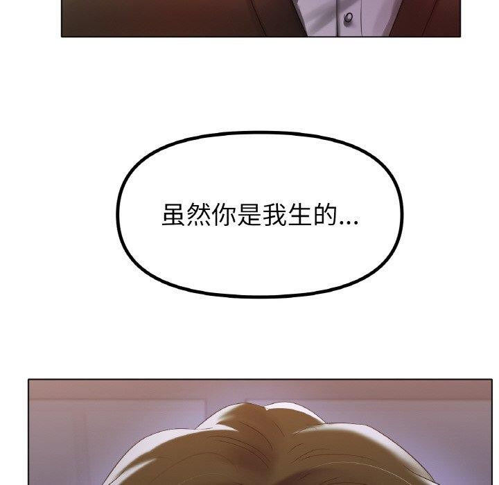 第69话 - 第38.jpg页