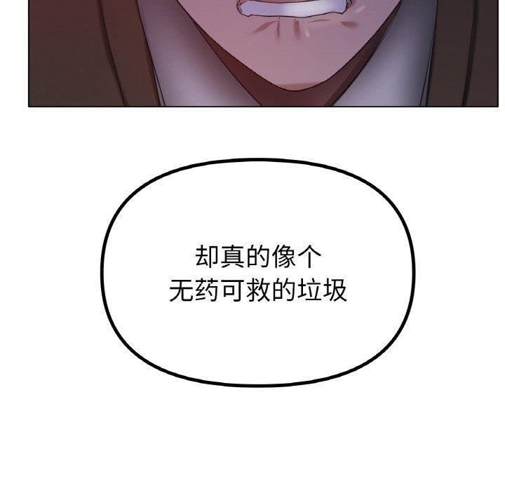 第69话 - 第40.jpg页