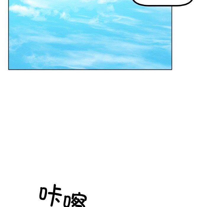 第69话 - 第43.jpg页