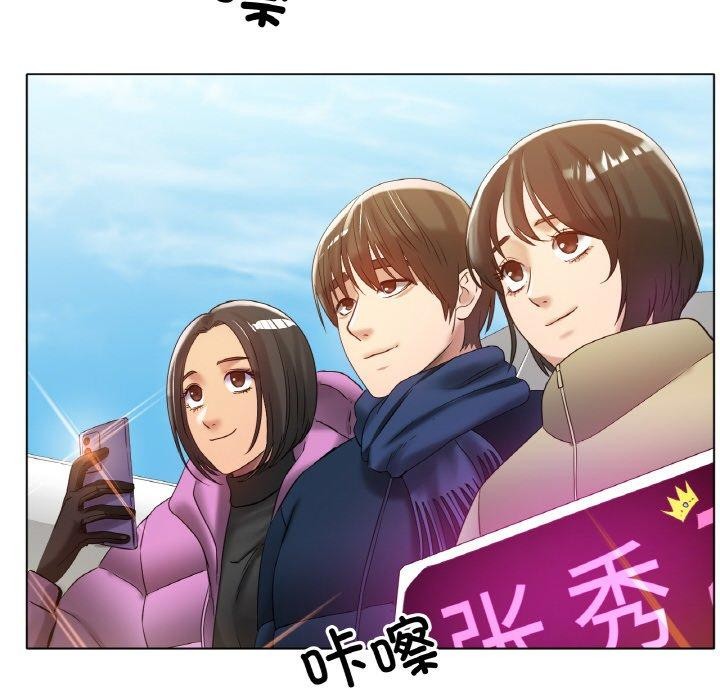 第69话 - 第44.jpg页