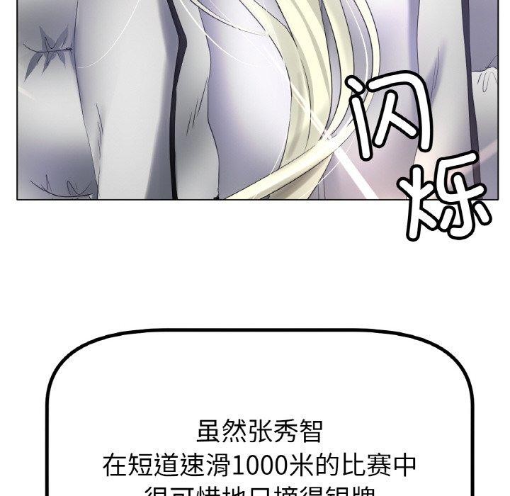 第69话 - 第52.jpg页