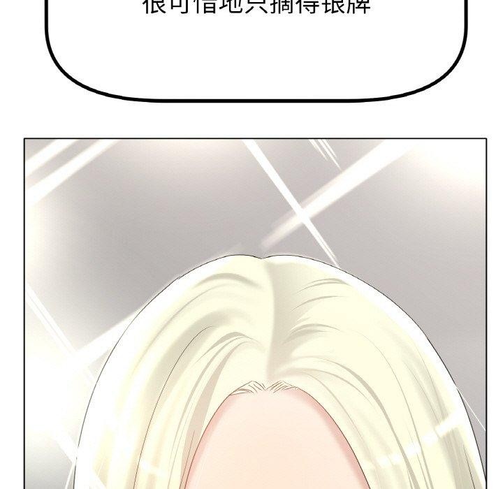 第69话 - 第53.jpg页
