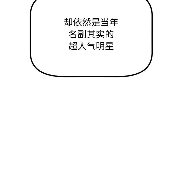 第69话 - 第55.jpg页