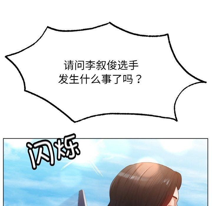 第69话 - 第56.jpg页