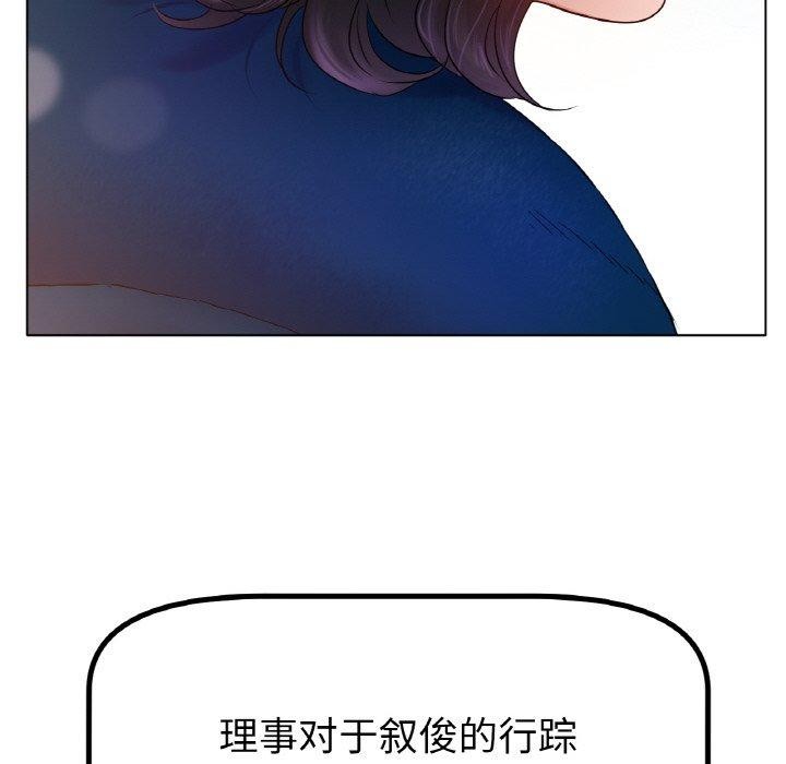 第69话 - 第59.jpg页