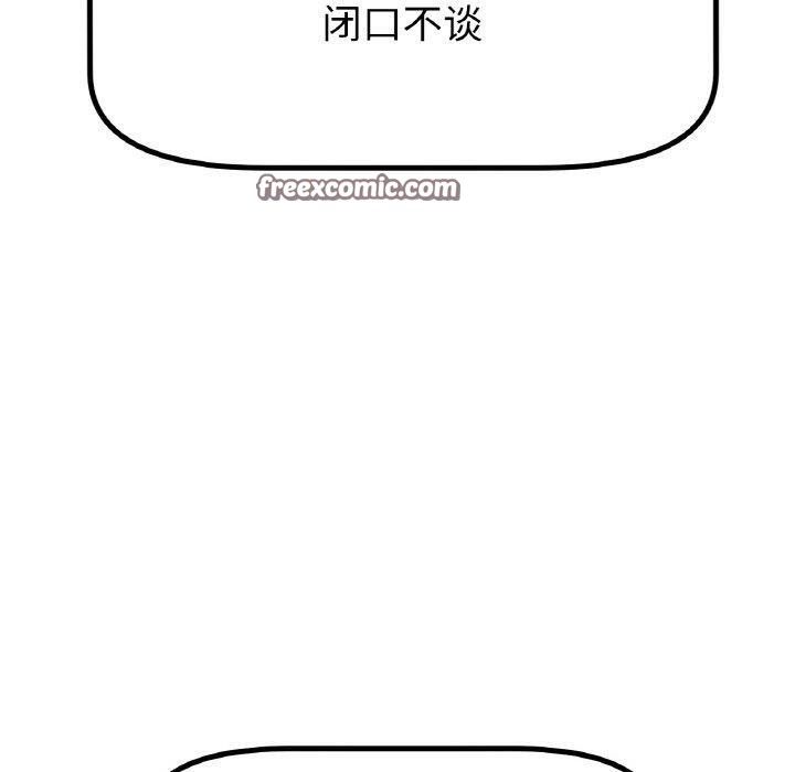 第69话 - 第60.jpg页