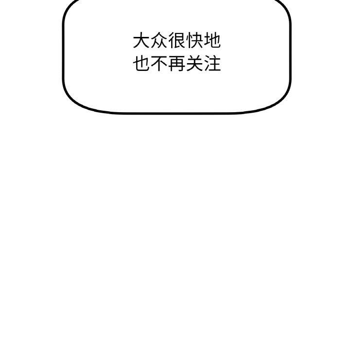 第69话 - 第61.jpg页