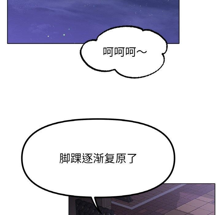 第69话 - 第67.jpg页