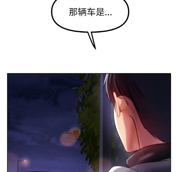 第69话 - 第71.jpg页