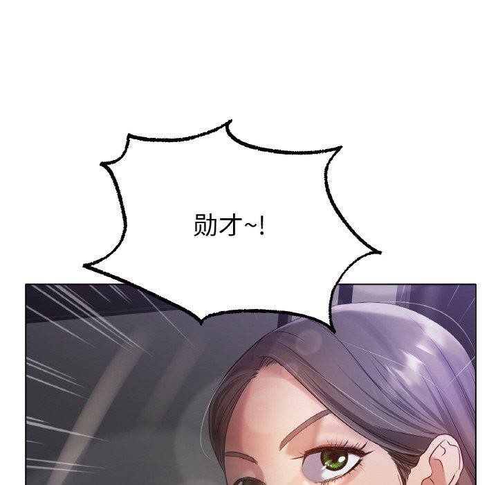 第69话 - 第73.jpg页