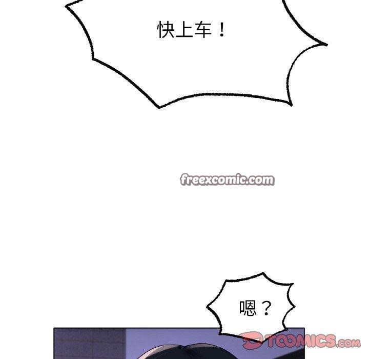 第69话 - 第75.jpg页