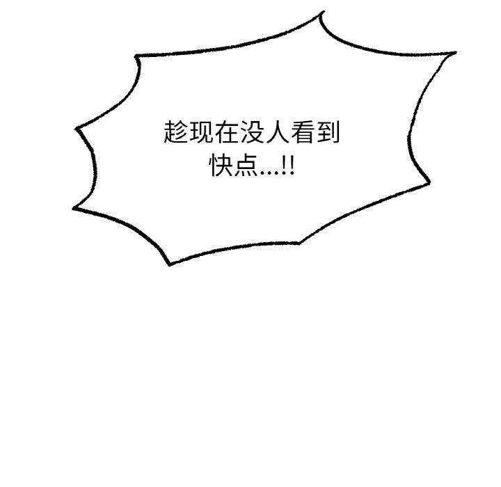 第69话 - 第77.jpg页