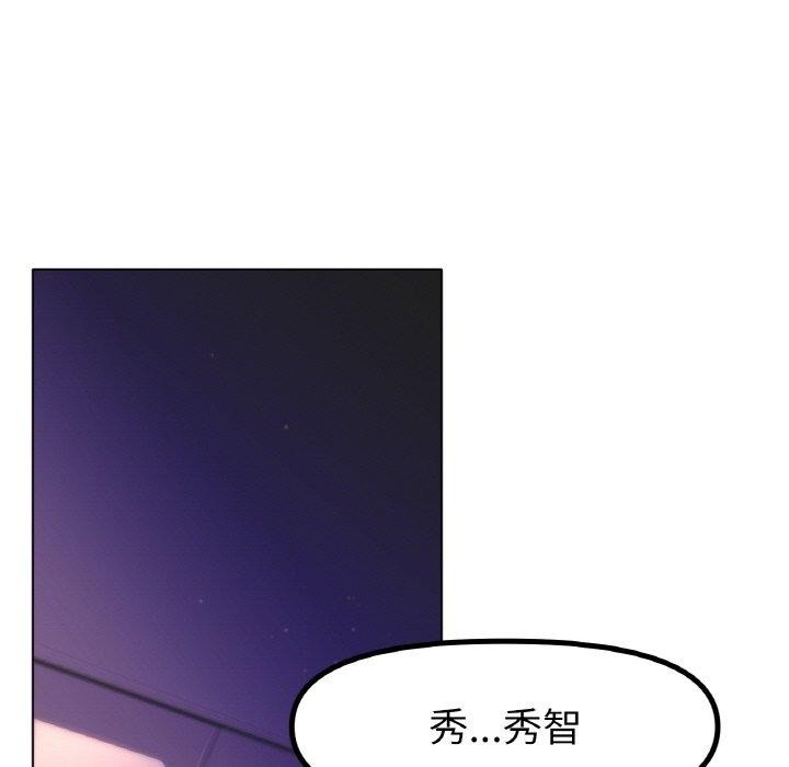 第69话 - 第78.jpg页