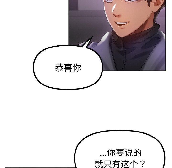 第69话 - 第80.jpg页
